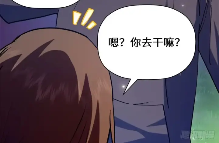 《顶级气运，悄悄修炼千年》269 韩绝的秉性图47