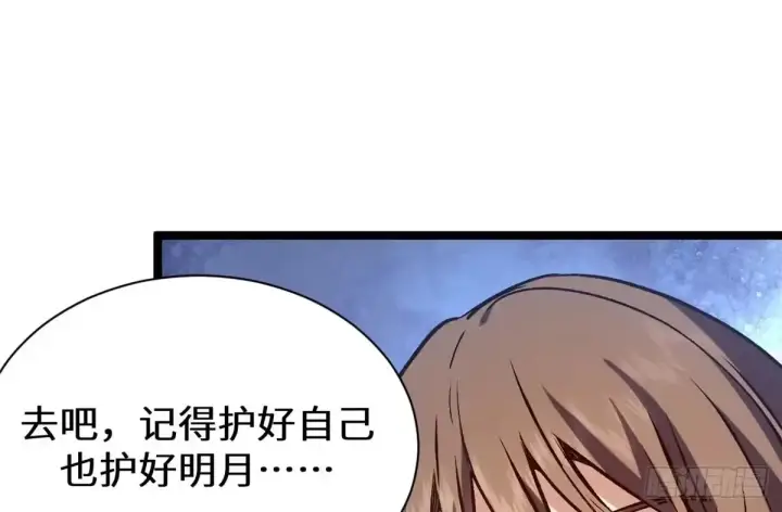 《顶级气运，悄悄修炼千年》269 韩绝的秉性图53