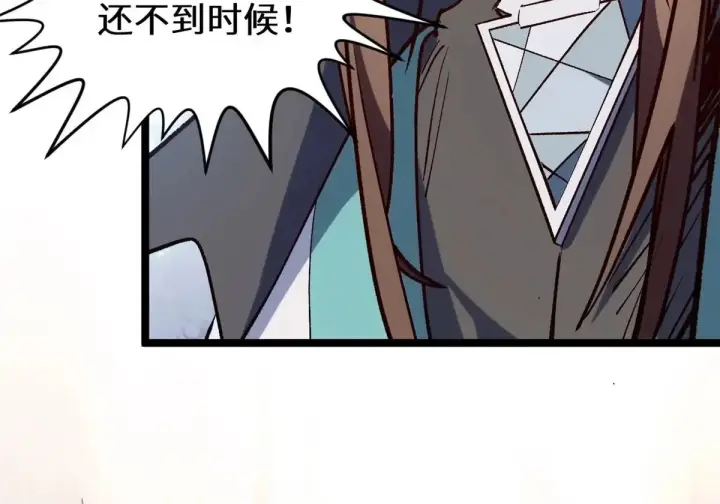 《顶级气运，悄悄修炼千年》269 韩绝的秉性图55