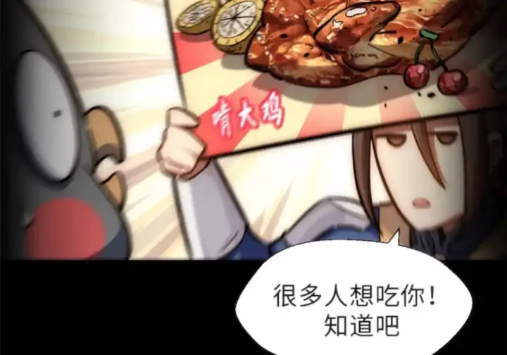《顶级气运，悄悄修炼千年》269 韩绝的秉性图66