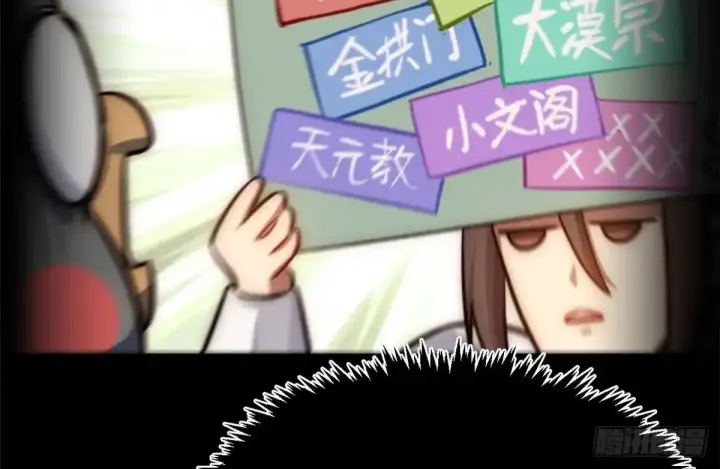 《顶级气运，悄悄修炼千年》269 韩绝的秉性图68
