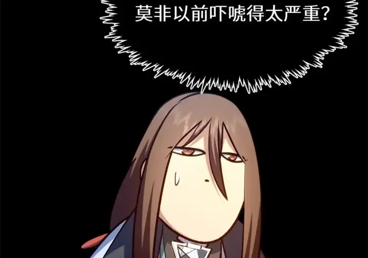 《顶级气运，悄悄修炼千年》269 韩绝的秉性图69