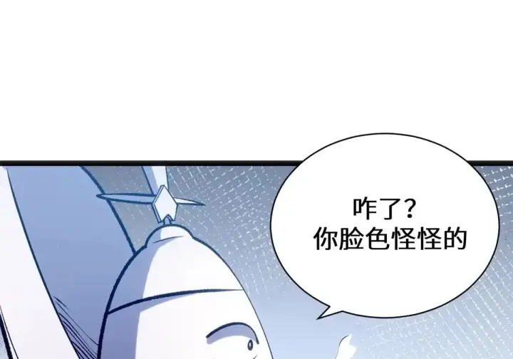 《顶级气运，悄悄修炼千年》269 韩绝的秉性图96