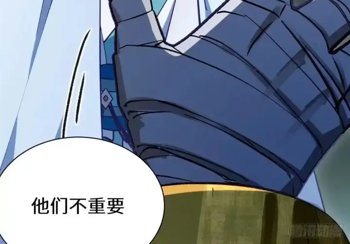 《顶级气运，悄悄修炼千年》270 金乌天骄图108