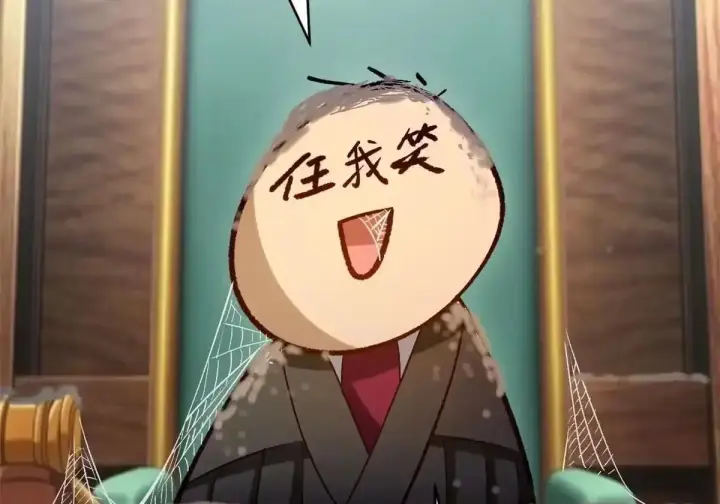 《顶级气运，悄悄修炼千年》270 金乌天骄图149