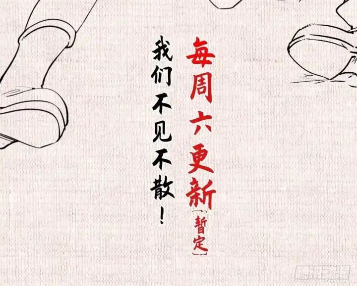 《顶级气运，悄悄修炼千年》270 金乌天骄图165