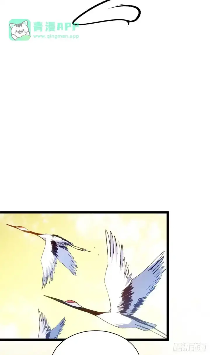 《顶级气运，悄悄修炼千年》270 金乌天骄图6