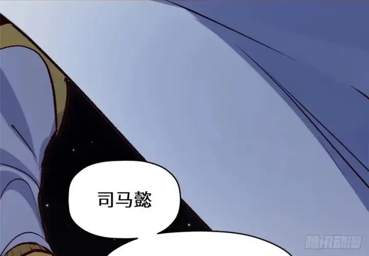 《顶级气运，悄悄修炼千年》270 金乌天骄图96