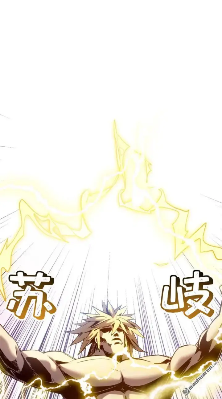 《顶级气运，悄悄修炼千年》第271回 开卷!图20
