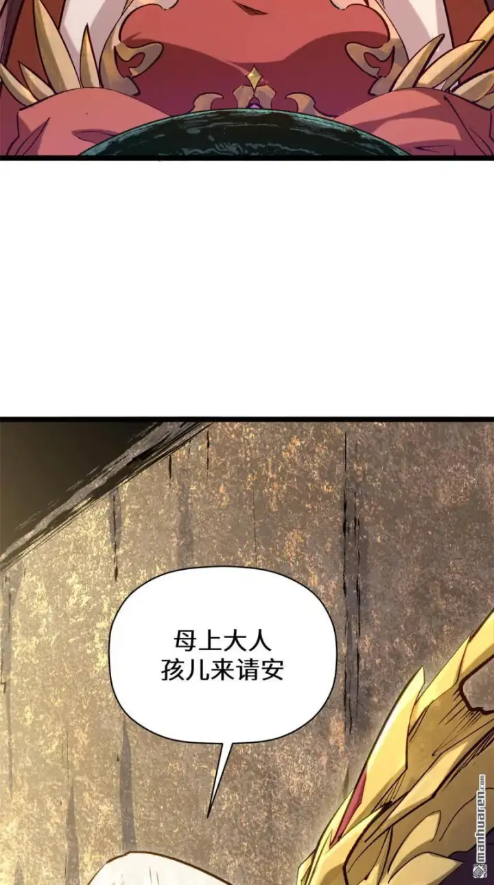 《顶级气运，悄悄修炼千年》第271回 开卷!图52