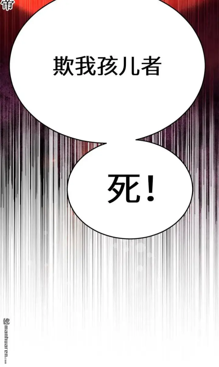 《顶级气运，悄悄修炼千年》第271回 开卷!图68