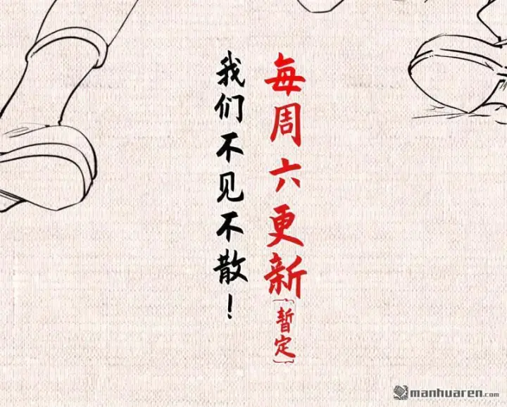 《顶级气运，悄悄修炼千年》第271回 开卷!图71