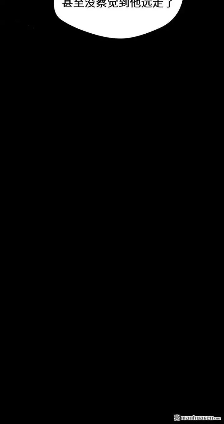 《顶级气运，悄悄修炼千年》第272回 巫族精血图22