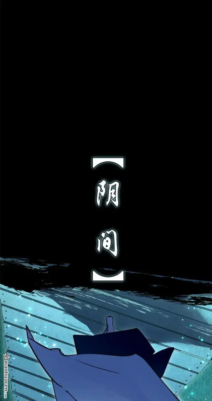 《顶级气运，悄悄修炼千年》第272回 巫族精血图23