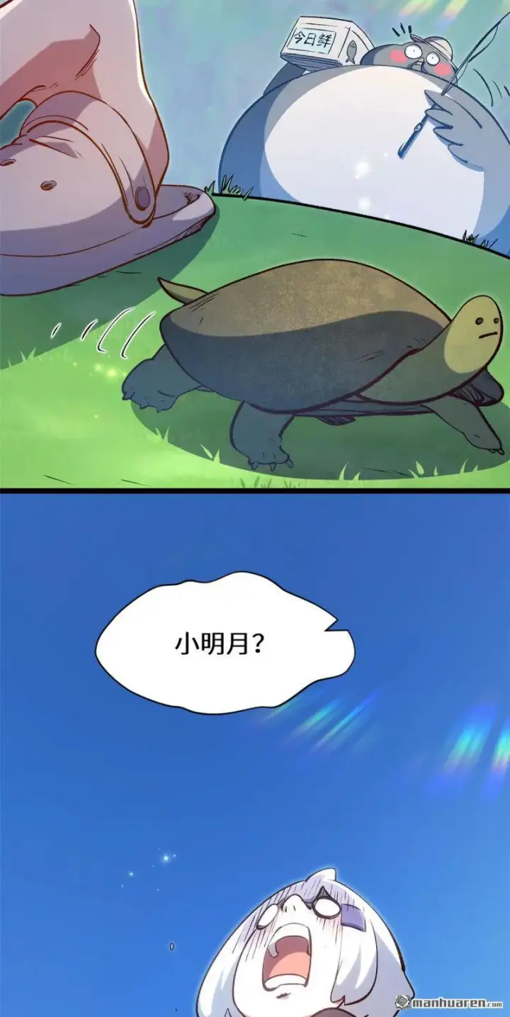 《顶级气运，悄悄修炼千年》第273回 真我图21