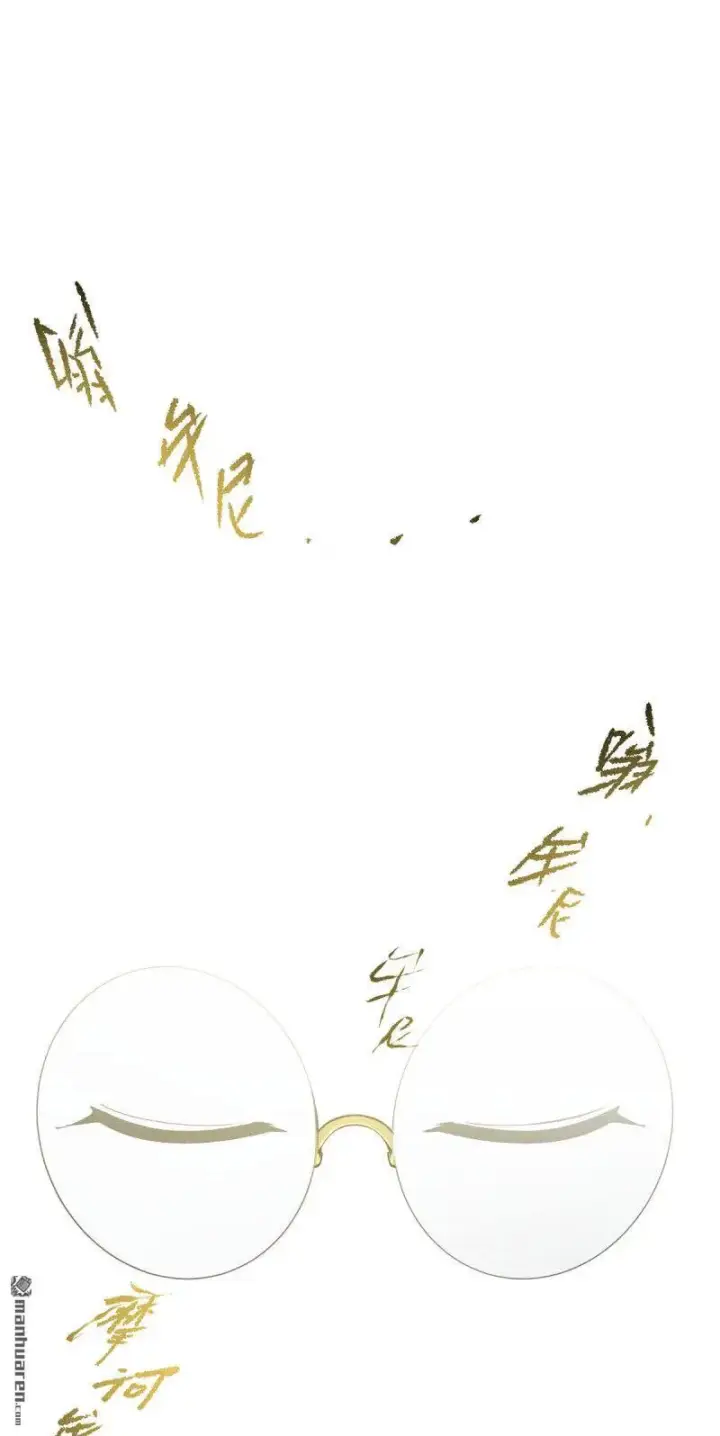 《顶级气运，悄悄修炼千年》第273回 真我图59