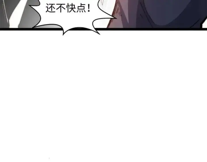 《顶级气运，悄悄修炼千年》139 苏岐，对不起！图107