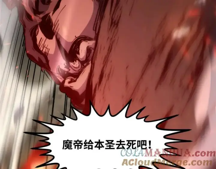 《顶级气运，悄悄修炼千年》139 苏岐，对不起！图125