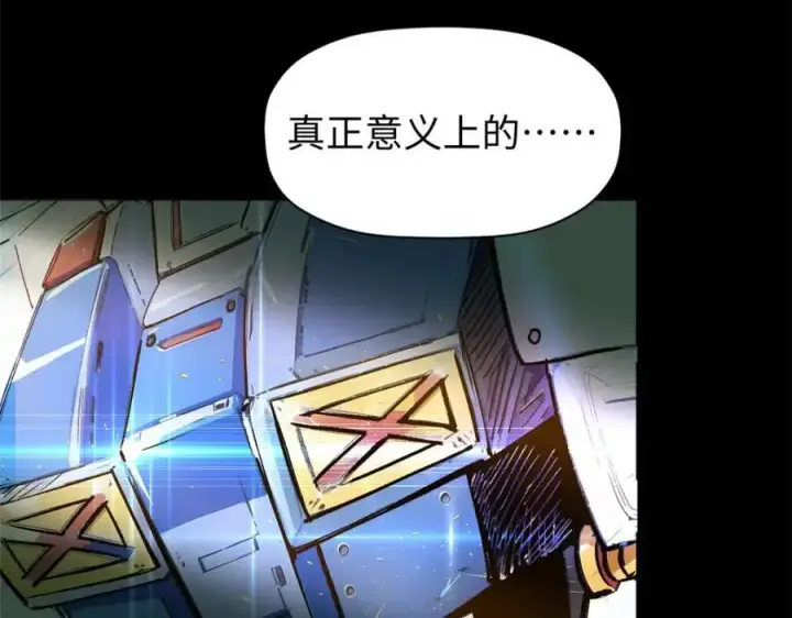 《顶级气运，悄悄修炼千年》139 苏岐，对不起！图16