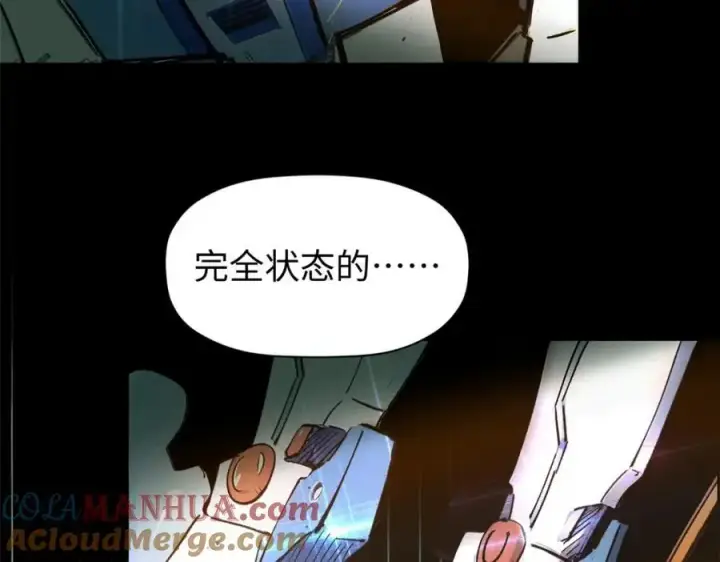 《顶级气运，悄悄修炼千年》139 苏岐，对不起！图17