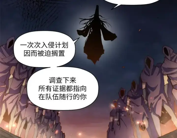 《顶级气运，悄悄修炼千年》139 苏岐，对不起！图42