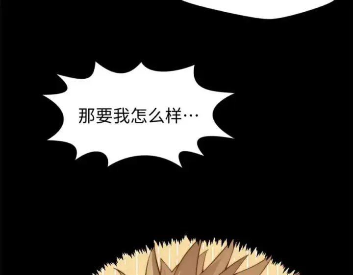 《顶级气运，悄悄修炼千年》139 苏岐，对不起！图83