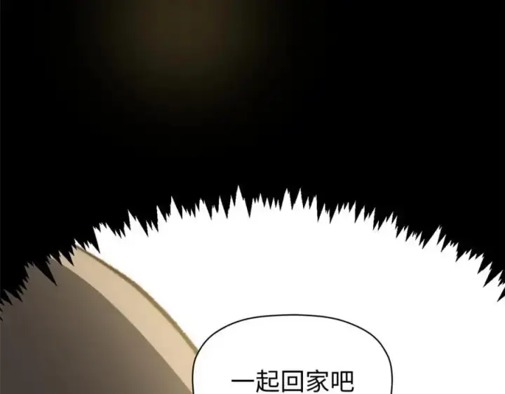 《顶级气运，悄悄修炼千年》139 苏岐，对不起！图98