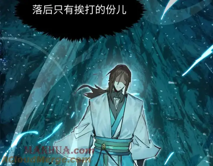 《顶级气运，悄悄修炼千年》140 金乌图113