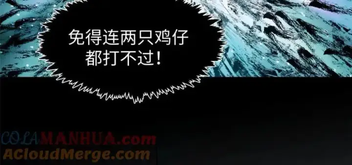 《顶级气运，悄悄修炼千年》140 金乌图117