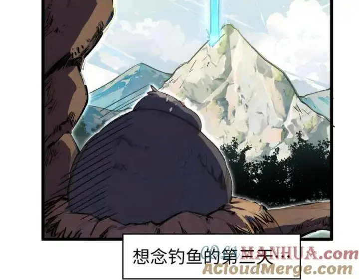 《顶级气运，悄悄修炼千年》140 金乌图125