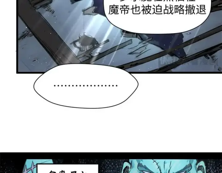 《顶级气运，悄悄修炼千年》140 金乌图130