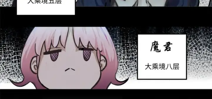 《顶级气运，悄悄修炼千年》140 金乌图132