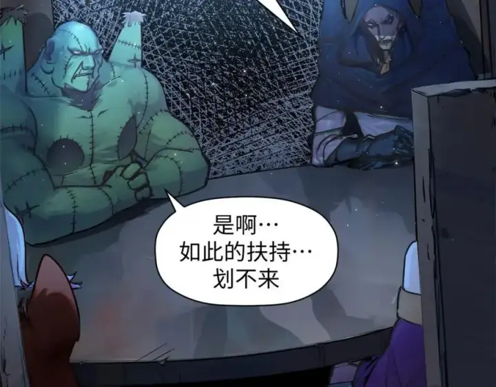 《顶级气运，悄悄修炼千年》140 金乌图134