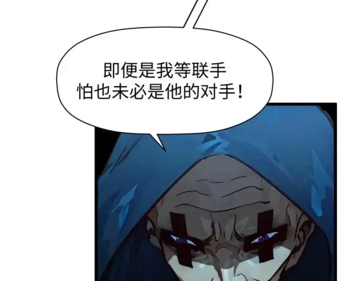 《顶级气运，悄悄修炼千年》140 金乌图139