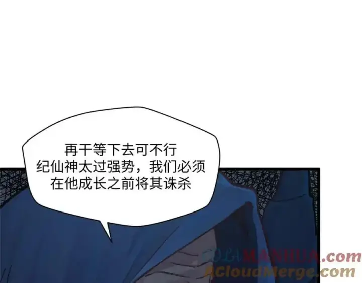 《顶级气运，悄悄修炼千年》140 金乌图145