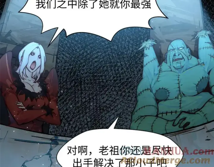 《顶级气运，悄悄修炼千年》140 金乌图149