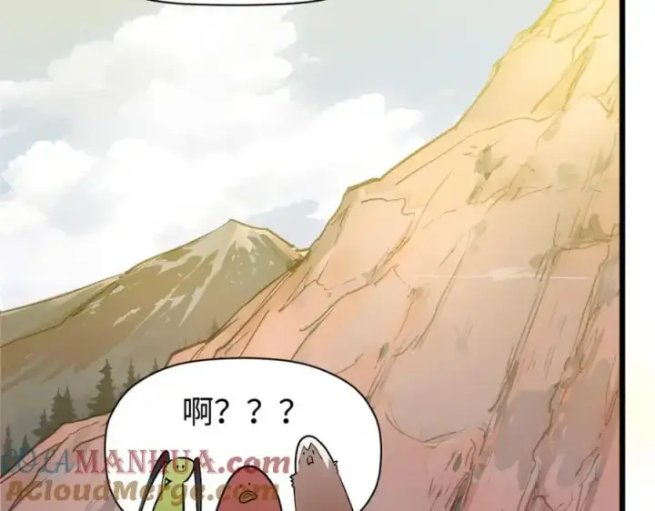 《顶级气运，悄悄修炼千年》140 金乌图17