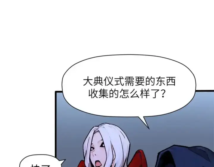 《顶级气运，悄悄修炼千年》140 金乌图187
