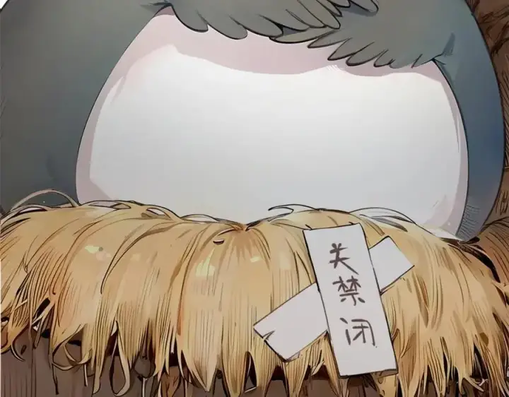《顶级气运，悄悄修炼千年》140 金乌图7
