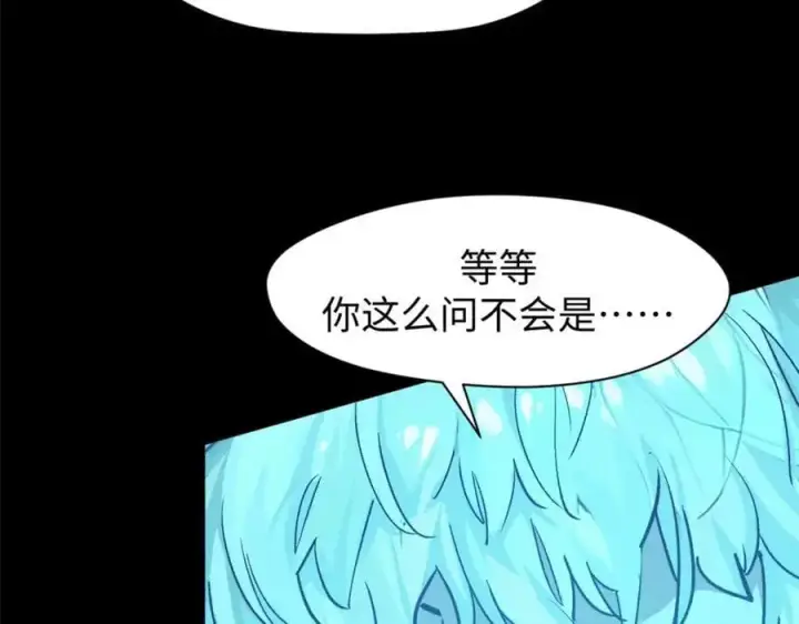 《顶级气运，悄悄修炼千年》140 金乌图83
