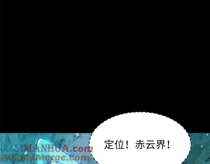 《顶级气运，悄悄修炼千年》140 金乌图85