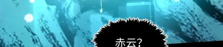 《顶级气运，悄悄修炼千年》140 金乌图90