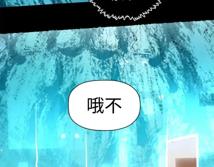 《顶级气运，悄悄修炼千年》140 金乌图91