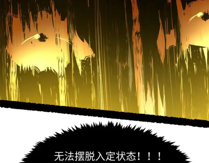 《顶级气运，悄悄修炼千年》141 天劫来临！图103