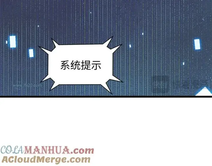 《顶级气运，悄悄修炼千年》141 天劫来临！图113
