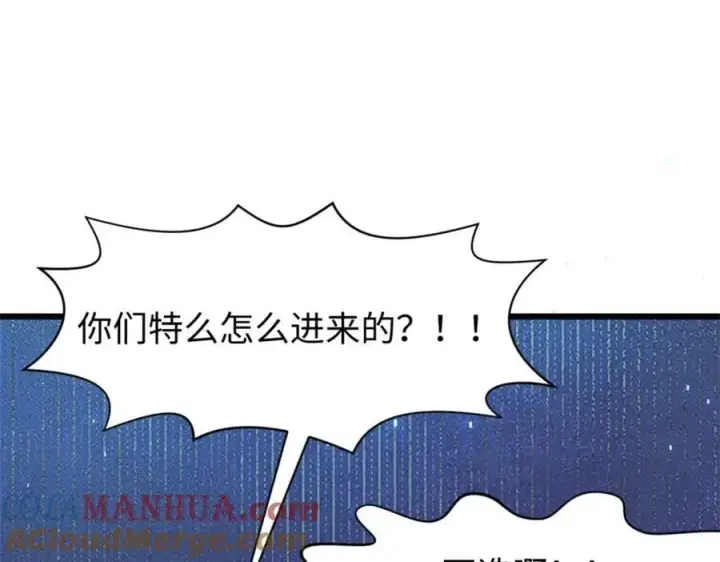《顶级气运，悄悄修炼千年》141 天劫来临！图133