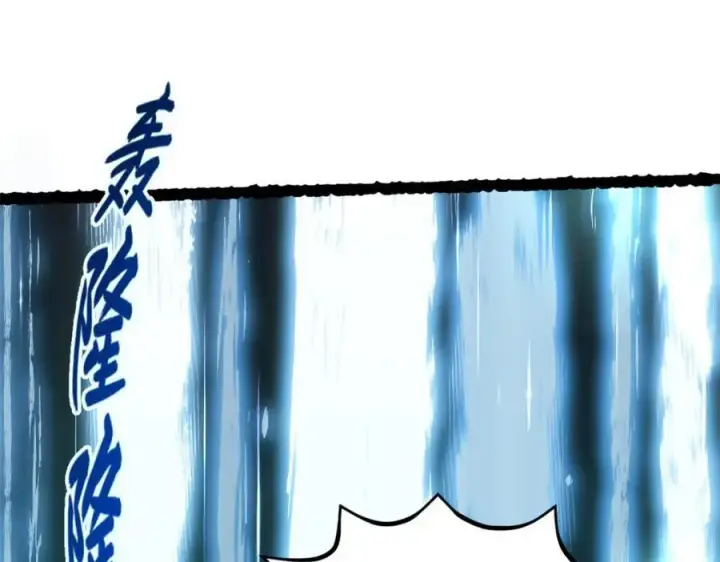 《顶级气运，悄悄修炼千年》141 天劫来临！图166