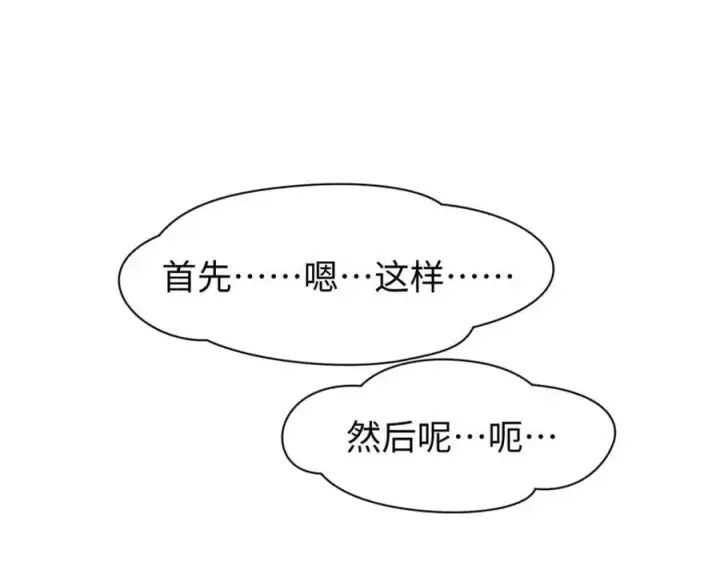 《顶级气运，悄悄修炼千年》141 天劫来临！图179