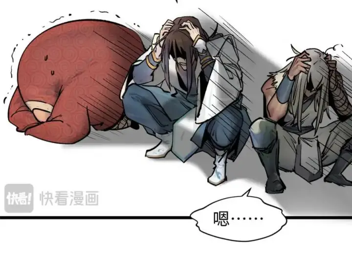 《顶级气运，悄悄修炼千年》141 天劫来临！图200