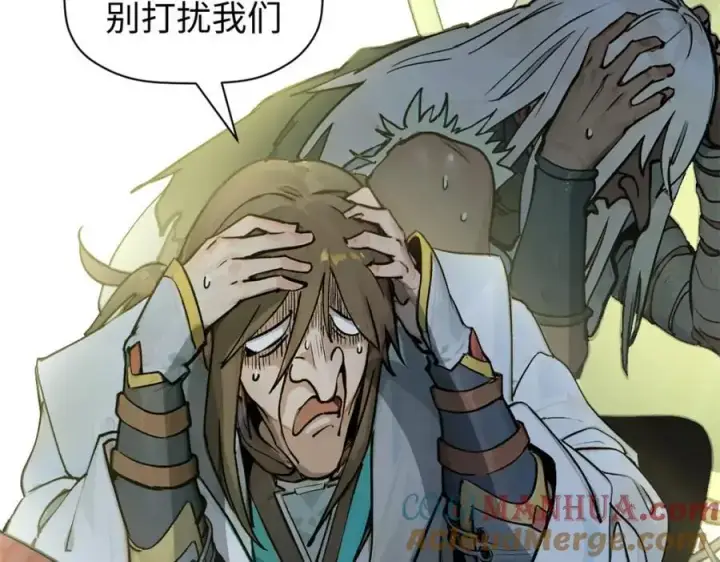 《顶级气运，悄悄修炼千年》141 天劫来临！图205